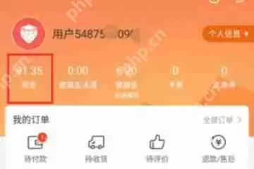 平安好医生APP无法提现怎么解决？解决平安好医生无法提现的方法说明