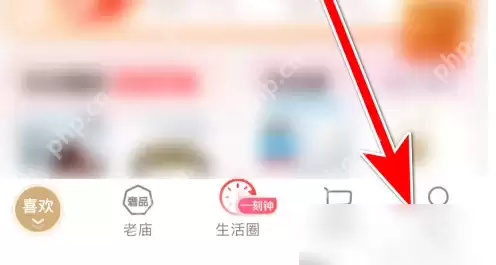 i百联如何改昵称 i百联修改个人昵称方法