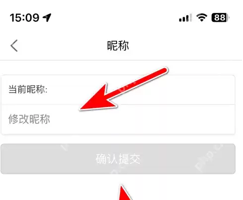 i百联如何改昵称 i百联修改个人昵称方法