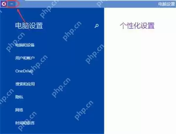 在Windows10系统中怎么调整屏幕亮度?调整屏幕亮度的方法介绍