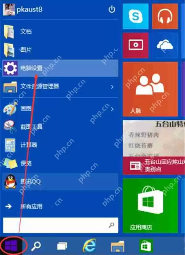 在Windows10系统中怎么调整屏幕亮度?调整屏幕亮度的方法介绍