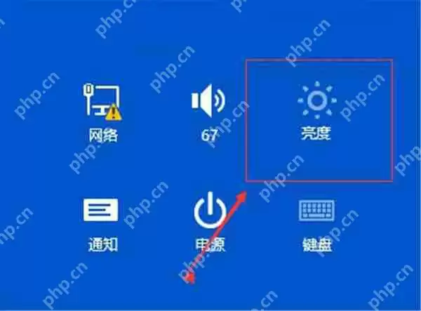 在Windows10系统中怎么调整屏幕亮度?调整屏幕亮度的方法介绍