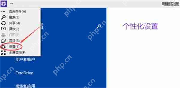 在Windows10系统中怎么调整屏幕亮度？调整屏幕亮度的方法介绍