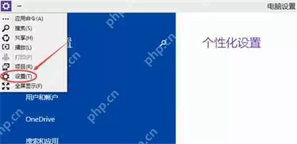 在Windows10系统中怎么调整屏幕亮度?调整屏幕亮度的方法介绍
