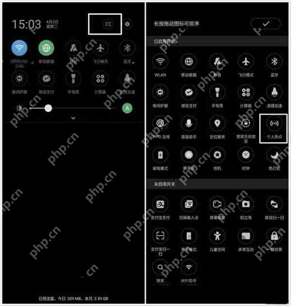 OPPO R15x中怎么开启个人热点？开启个人热点的方法说明