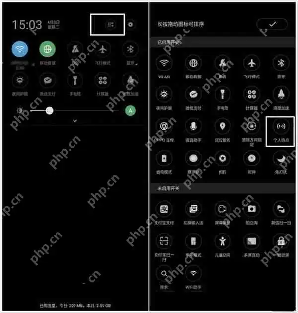 OPPO R15x中怎么开启个人热点？开启个人热点的方法说明