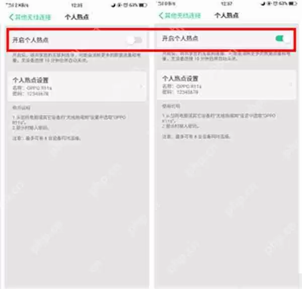OPPO R15x中怎么开启个人热点？开启个人热点的方法说明
