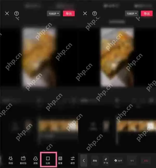 剪映视频尺寸怎么改