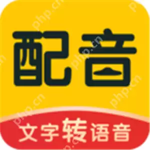 声优配音师都在用的配音软件推荐