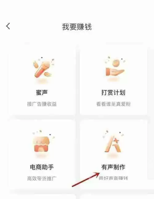 喜马拉雅如何约读