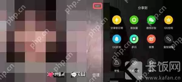 抖音视频怎么全屏观看