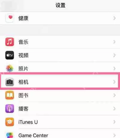 iPhone13怎么开启摄像头镜像