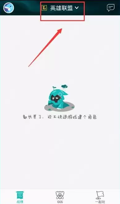 掌上TGP新增角色怎么操作？掌上TGP新增角色操作方法介绍