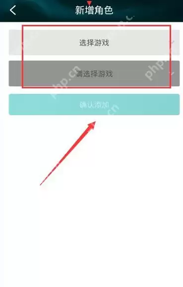 掌上TGP新增角色怎么操作？掌上TGP新增角色操作方法介绍