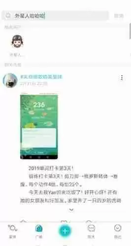 soul如何成为密友？成为密友的方法介绍