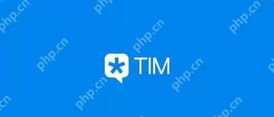 TIM怎么看精华消息