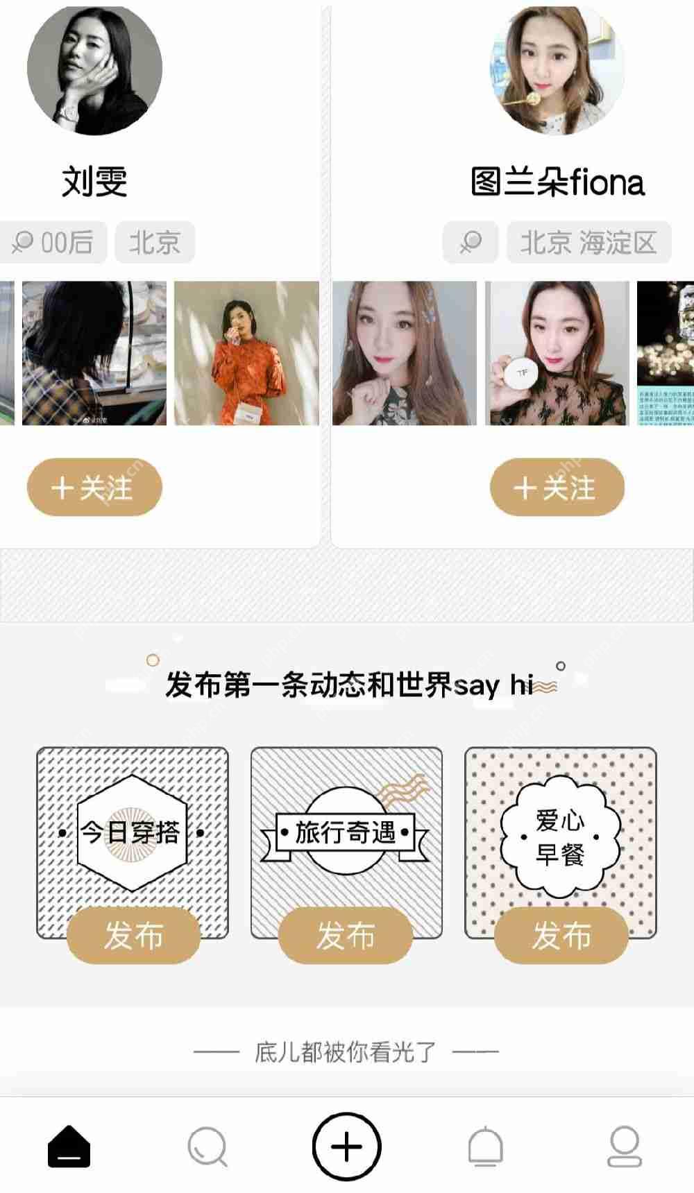 绿洲平台app如何玩？绿洲app玩法介绍