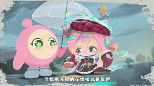 蛋仔派对2