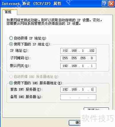 如何在局域网中为设备固定分配IP地址