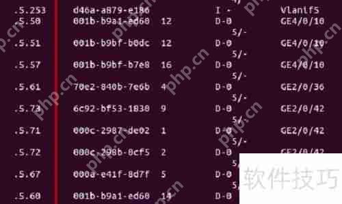 局域网内正在使用的IP地址查询方法