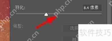 PS中电脑眼睛羽化效果教程
