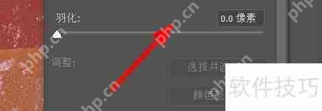 PS中电脑眼睛羽化效果教程