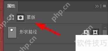 PS中电脑眼睛羽化效果教程