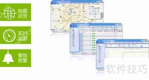 水库监控方案：实时监测，确保安全