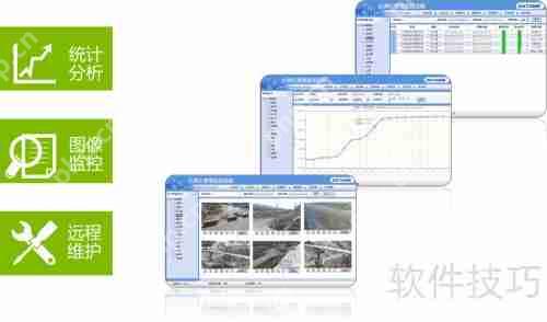 水库监控方案：实时监测，确保安全