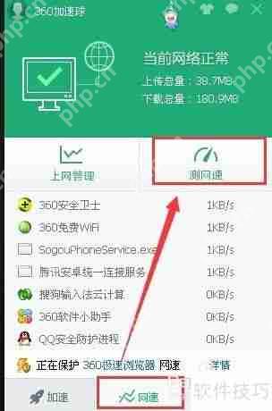 快速查看局域网IP地址的方法