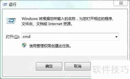 如何查看局域网内电脑IP地址
