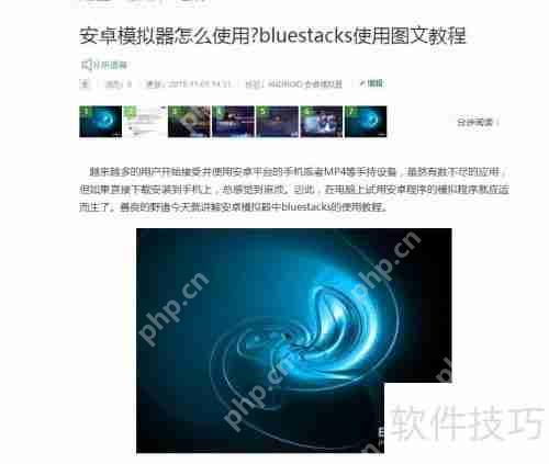 超级课程表电脑版下载：有电脑版吗？