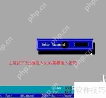 电脑超级密码设置方法一览