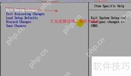 电脑超级密码设置方法一览