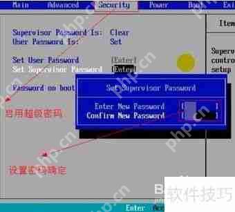 电脑超级密码设置方法一览
