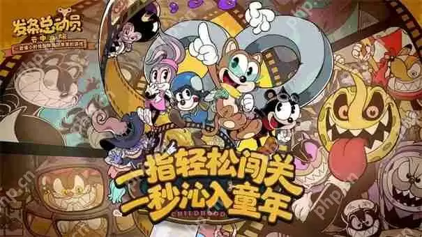 发条总动员什么时候开服