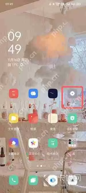 oppo游戏中心怎么改实名认证