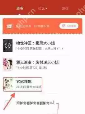 追书神器里缓存功能怎么使用？缓存功能使用方法一览