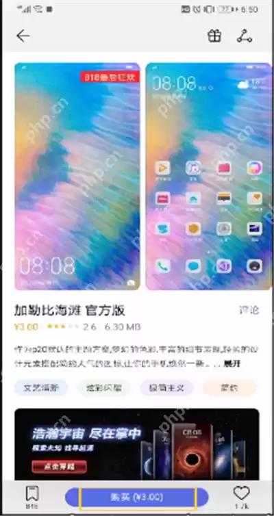 手机怎么设置锁屏显示时间日期？手机设置锁屏显示时间日期方法介绍