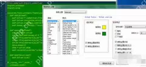 Notepad++如何设置主题？设置主题操作方法解析