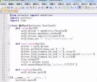 Notepad++如何设置主题？设置主题操作方法解析