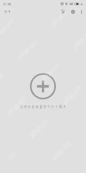 snapseed软件如何拼接图片_snapseed拼接图片步骤解析