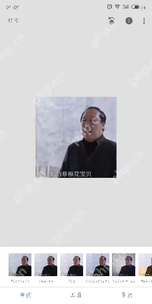 snapseed软件如何拼接图片_snapseed拼接图片步骤解析