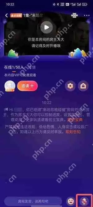腾讯视频一起看能听到对方的声音吗