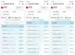 安兔兔怎么查看手机性能排行榜-安兔兔如何查看手机性能排名