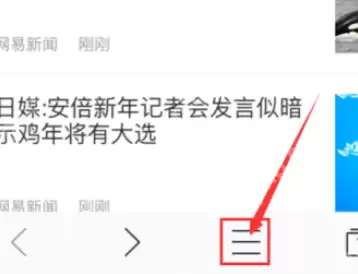 千影浏览器怎么清掉痕迹？千影浏览器清掉痕迹的方法说明
