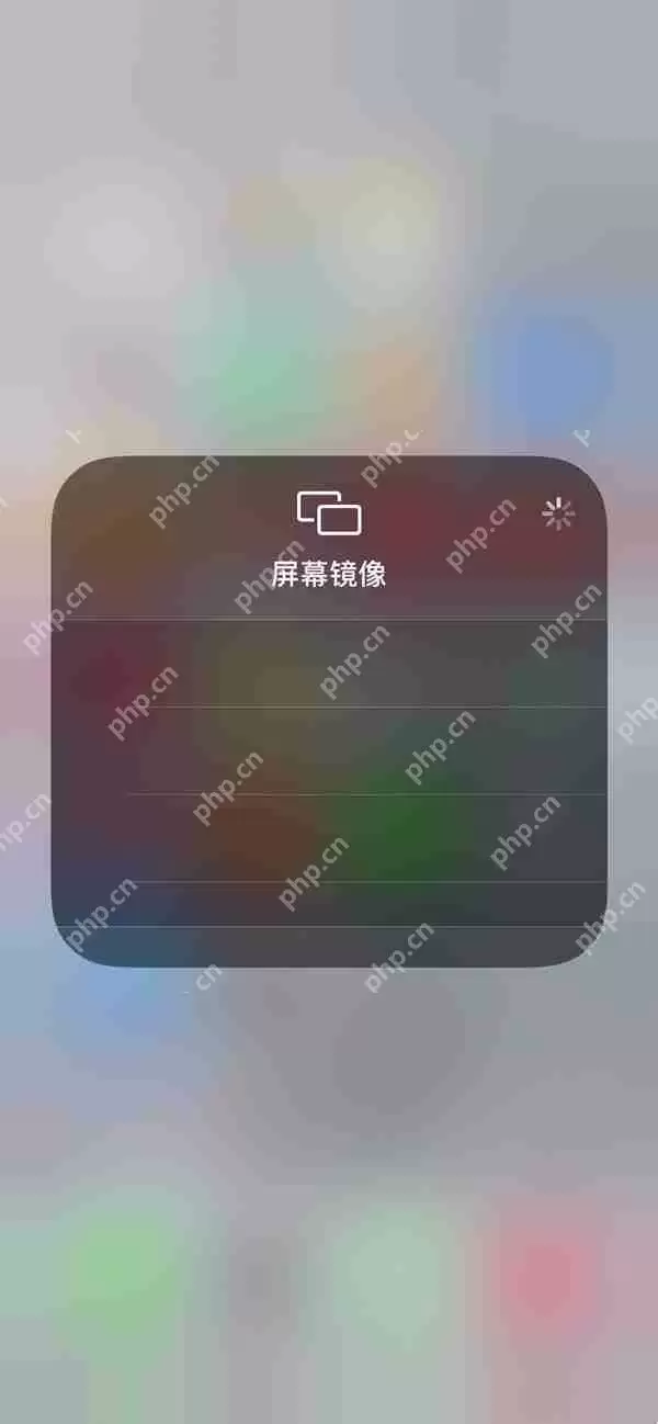 苹果11如何投屏