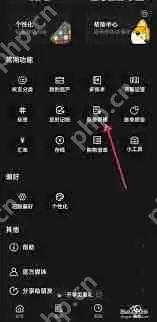 小青账app如何导入账单