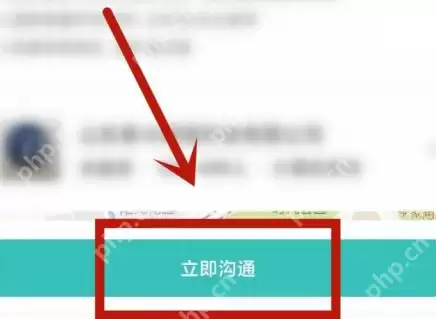 boss直聘如何打招呼