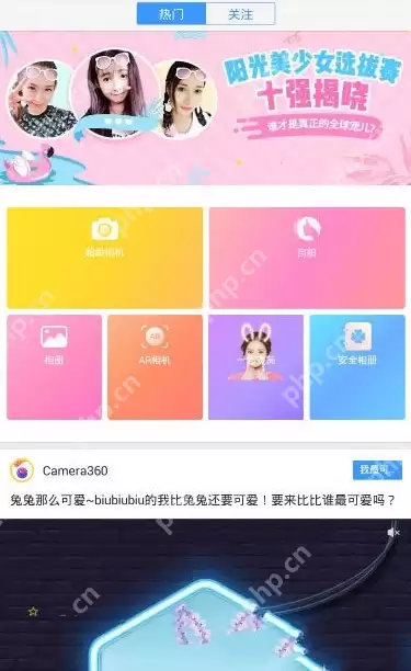 在相机360里如何进行备份？相机360进行备份的方法讲解